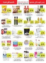 Tamimi markets Saudi Arabia offers from 24 to 30 Dhuʻl-Hijjah 1447 AH (10 – 16 June 2026) Weekly offers - Tamimi markets - Saudi Arabia - 10 June 2026 – 16 June 2026 - Page 40