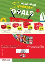 Tamimi markets Saudi Arabia offers from 24 to 30 Dhuʻl-Hijjah 1447 AH (10 – 16 June 2026) Weekly offers - Tamimi markets - Saudi Arabia - 10 June 2026 – 16 June 2026 - Page 5