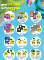 Tamimi markets Saudi Arabia offers from 24 to 30 Dhuʻl-Hijjah 1447 AH (10 – 16 June 2026) Weekly offers - Tamimi markets - Saudi Arabia - 10 June 2026 – 16 June 2026 - Page 42