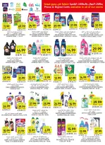 Tamimi markets Saudi Arabia offers from 24 to 30 Dhuʻl-Hijjah 1447 AH (10 – 16 June 2026) Weekly offers - Tamimi markets - Saudi Arabia - 10 June 2026 – 16 June 2026 - Page 43