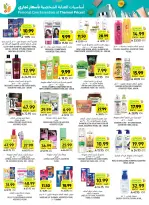 Tamimi markets Saudi Arabia offers from 24 to 30 Dhuʻl-Hijjah 1447 AH (10 – 16 June 2026) Weekly offers - Tamimi markets - Saudi Arabia - 10 June 2026 – 16 June 2026 - Page 46