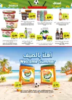 Tamimi markets Saudi Arabia offers from 24 to 30 Dhuʻl-Hijjah 1447 AH (10 – 16 June 2026) Weekly offers - Tamimi markets - Saudi Arabia - 10 June 2026 – 16 June 2026 - Page 8