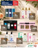 Ofertas de Lulu Arabia Saudita de 24 Dhuʻl-Hijjah 1447 a 4 Muharram 1448 (10 – 20 junio 2026) Semana de la Comida Británica - Lulu - Arabia Saudita - 10 junio 2026 – 20 junio 2026 - Página 6