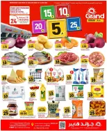 Grand Hypermarket offers in Jeddah from 24 to 30 Dhuʻl-Hijjah 1447 AH (10 – 16 June 2026) Joyful Numbers Offers - Grand Hypermarket - Saudi Arabia - 10 June 2026 – 16 June 2026 - Page 1