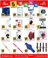 Grand Hypermarket offers in Jeddah from 24 to 30 Dhuʻl-Hijjah 1447 AH (10 – 16 June 2026) Joyful Numbers Offers - Grand Hypermarket - Saudi Arabia - 10 June 2026 – 16 June 2026 - Page 6