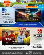 Nesto Bahrain offers from 10 to 30 June 2026 Excitement Kickoff Offers - Nesto - Bahrain - 10 June 2026 – 30 June 2026 - Page 2
