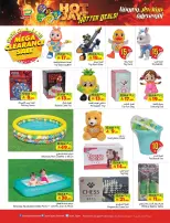 Ofertas de Hipermercado Layan Arabia Saudita de 24 a 30 Dhuʻl-Hijjah 1447 AH (10 – 16 junio 2026) mejores ofertas - Hipermercado Layan - Arabia Saudita - 10 junio 2026 – 16 junio 2026 - Página 13