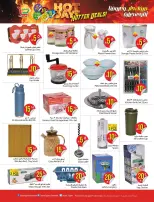 Ofertas de Hipermercado Layan Arabia Saudita de 24 a 30 Dhuʻl-Hijjah 1447 AH (10 – 16 junio 2026) mejores ofertas - Hipermercado Layan - Arabia Saudita - 10 junio 2026 – 16 junio 2026 - Página 10