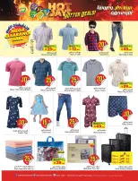 Ofertas de Hipermercado Layan Arabia Saudita de 24 a 30 Dhuʻl-Hijjah 1447 AH (10 – 16 junio 2026) mejores ofertas - Hipermercado Layan - Arabia Saudita - 10 junio 2026 – 16 junio 2026 - Página 7