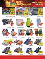 Ofertas de Hipermercado Layan Arabia Saudita de 24 a 30 Dhuʻl-Hijjah 1447 AH (10 – 16 junio 2026) mejores ofertas - Hipermercado Layan - Arabia Saudita - 10 junio 2026 – 16 junio 2026 - Página 6