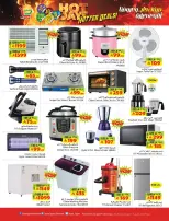 Ofertas de Hipermercado Layan Arabia Saudita de 24 a 30 Dhuʻl-Hijjah 1447 AH (10 – 16 junio 2026) mejores ofertas - Hipermercado Layan - Arabia Saudita - 10 junio 2026 – 16 junio 2026 - Página 8