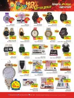 Ofertas de Hipermercado Layan Arabia Saudita de 24 a 30 Dhuʻl-Hijjah 1447 AH (10 – 16 junio 2026) mejores ofertas - Hipermercado Layan - Arabia Saudita - 10 junio 2026 – 16 junio 2026 - Página 15