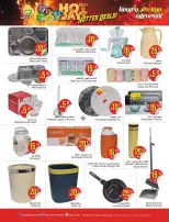 Ofertas de Hipermercado Layan Arabia Saudita de 24 a 30 Dhuʻl-Hijjah 1447 AH (10 – 16 junio 2026) mejores ofertas - Hipermercado Layan - Arabia Saudita - 10 junio 2026 – 16 junio 2026 - Página 11