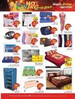 Ofertas de Hipermercado Layan Arabia Saudita de 24 a 30 Dhuʻl-Hijjah 1447 AH (10 – 16 junio 2026) mejores ofertas - Hipermercado Layan - Arabia Saudita - 10 junio 2026 – 16 junio 2026 - Página 14