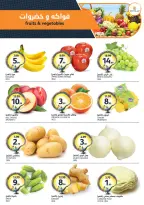 Ofertas de Mercados de la Aljazera Arabia Saudita de 24 a 30 Dhuʻl-Hijjah 1447 AH (10 – 16 junio 2026) Comienza con los ahorros - Mercados de la Aljazera - Arabia Saudita - 10 junio 2026 – 16 junio 2026 - Página 2