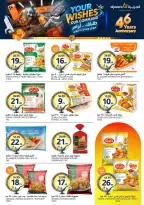 Ofertas de Mercados de la Aljazera Arabia Saudita de 24 a 30 Dhuʻl-Hijjah 1447 AH (10 – 16 junio 2026) Comienza con los ahorros - Mercados de la Aljazera - Arabia Saudita - 10 junio 2026 – 16 junio 2026 - Página 11