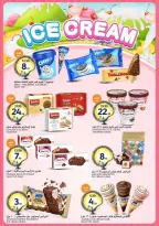 Ofertas de Mercados de la Aljazera Arabia Saudita de 24 a 30 Dhuʻl-Hijjah 1447 AH (10 – 16 junio 2026) Comienza con los ahorros - Mercados de la Aljazera - Arabia Saudita - 10 junio 2026 – 16 junio 2026 - Página 12