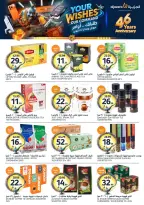 Ofertas de Mercados de la Aljazera Arabia Saudita de 24 a 30 Dhuʻl-Hijjah 1447 AH (10 – 16 junio 2026) Comienza con los ahorros - Mercados de la Aljazera - Arabia Saudita - 10 junio 2026 – 16 junio 2026 - Página 15