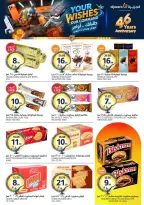 Ofertas de Mercados de la Aljazera Arabia Saudita de 24 a 30 Dhuʻl-Hijjah 1447 AH (10 – 16 junio 2026) Comienza con los ahorros - Mercados de la Aljazera - Arabia Saudita - 10 junio 2026 – 16 junio 2026 - Página 19
