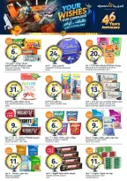 Ofertas de Mercados de la Aljazera Arabia Saudita de 24 a 30 Dhuʻl-Hijjah 1447 AH (10 – 16 junio 2026) Comienza con los ahorros - Mercados de la Aljazera - Arabia Saudita - 10 junio 2026 – 16 junio 2026 - Página 21