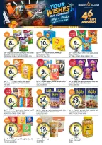 Ofertas de Mercados de la Aljazera Arabia Saudita de 24 a 30 Dhuʻl-Hijjah 1447 AH (10 – 16 junio 2026) Comienza con los ahorros - Mercados de la Aljazera - Arabia Saudita - 10 junio 2026 – 16 junio 2026 - Página 23