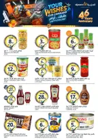 Ofertas de Mercados de la Aljazera Arabia Saudita de 24 a 30 Dhuʻl-Hijjah 1447 AH (10 – 16 junio 2026) Comienza con los ahorros - Mercados de la Aljazera - Arabia Saudita - 10 junio 2026 – 16 junio 2026 - Página 27
