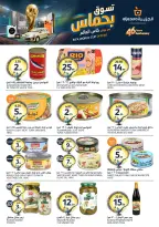 Ofertas de Mercados de la Aljazera Arabia Saudita de 24 a 30 Dhuʻl-Hijjah 1447 AH (10 – 16 junio 2026) Comienza con los ahorros - Mercados de la Aljazera - Arabia Saudita - 10 junio 2026 – 16 junio 2026 - Página 28