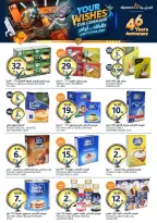 Ofertas de Mercados de la Aljazera Arabia Saudita de 24 a 30 Dhuʻl-Hijjah 1447 AH (10 – 16 junio 2026) Comienza con los ahorros - Mercados de la Aljazera - Arabia Saudita - 10 junio 2026 – 16 junio 2026 - Página 29