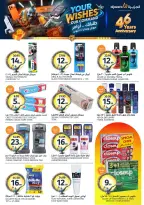 Ofertas de Mercados de la Aljazera Arabia Saudita de 24 a 30 Dhuʻl-Hijjah 1447 AH (10 – 16 junio 2026) Comienza con los ahorros - Mercados de la Aljazera - Arabia Saudita - 10 junio 2026 – 16 junio 2026 - Página 31