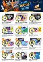 Ofertas de Mercados de la Aljazera Arabia Saudita de 24 a 30 Dhuʻl-Hijjah 1447 AH (10 – 16 junio 2026) Comienza con los ahorros - Mercados de la Aljazera - Arabia Saudita - 10 junio 2026 – 16 junio 2026 - Página 35