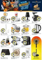 Ofertas de Mercados de la Aljazera Arabia Saudita de 24 a 30 Dhuʻl-Hijjah 1447 AH (10 – 16 junio 2026) Comienza con los ahorros - Mercados de la Aljazera - Arabia Saudita - 10 junio 2026 – 16 junio 2026 - Página 39