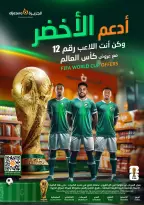 Ofertas de Mercados de la Aljazera Arabia Saudita de 24 a 30 Dhuʻl-Hijjah 1447 AH (10 – 16 junio 2026) Comienza con los ahorros - Mercados de la Aljazera - Arabia Saudita - 10 junio 2026 – 16 junio 2026 - Página 41