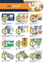 Ofertas de Mercados de la Aljazera Arabia Saudita de 24 a 30 Dhuʻl-Hijjah 1447 AH (10 – 16 junio 2026) Comienza con los ahorros - Mercados de la Aljazera - Arabia Saudita - 10 junio 2026 – 16 junio 2026 - Página 7
