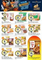 Ofertas de Mercados de la Aljazera Arabia Saudita de 24 a 30 Dhuʻl-Hijjah 1447 AH (10 – 16 junio 2026) Comienza con los ahorros - Mercados de la Aljazera - Arabia Saudita - 10 junio 2026 – 16 junio 2026 - Página 9