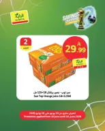 Ofertas de Mercado Al Rayah Arabia Saudita de 24 a 30 Dhuʻl-Hijjah 1447 AH (10 – 16 junio 2026) Ofertas de Savings Champions - Mercado Al Rayah - Arabia Saudita - 10 junio 2026 – 16 junio 2026 - Página 7