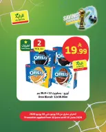 Ofertas de Mercado Al Rayah Arabia Saudita de 24 a 30 Dhuʻl-Hijjah 1447 AH (10 – 16 junio 2026) Ofertas de Savings Champions - Mercado Al Rayah - Arabia Saudita - 10 junio 2026 – 16 junio 2026 - Página 9