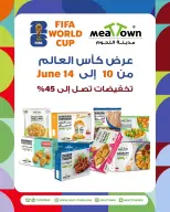 Ofertas de Pueblo de la carne Bahréin de 10 a 14 junio 2026 Comienza con los ahorros - Pueblo de la carne - Bahréin - 10 junio 2026 – 14 junio 2026 - Página 1