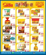 Ofertas de cooperativa Rehab de 10 a 13 junio 2026 Ofertas de precios para jubilados - cooperativa Rehab - Kuwait - 10 junio 2026 – 13 junio 2026 - Página 3