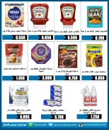 Ofertas de cooperativa Rehab de 10 a 13 junio 2026 Ofertas de precios para jubilados - cooperativa Rehab - Kuwait - 10 junio 2026 – 13 junio 2026 - Página 4