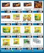 Ofertas de cooperativa Rehab de 10 a 13 junio 2026 Ofertas de precios para jubilados - cooperativa Rehab - Kuwait - 10 junio 2026 – 13 junio 2026 - Página 15