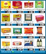 Ofertas de cooperativa Rehab de 10 a 13 junio 2026 Ofertas de precios para jubilados - cooperativa Rehab - Kuwait - 10 junio 2026 – 13 junio 2026 - Página 12