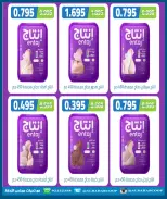 Ofertas de cooperativa Rehab de 10 a 13 junio 2026 Ofertas de precios para jubilados - cooperativa Rehab - Kuwait - 10 junio 2026 – 13 junio 2026 - Página 5