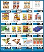 Ofertas de cooperativa Rehab de 10 a 13 junio 2026 Ofertas de precios para jubilados - cooperativa Rehab - Kuwait - 10 junio 2026 – 13 junio 2026 - Página 10