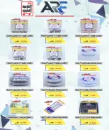 Ofertas de Cooperativa Al Ardiya de 10 a 13 junio 2026 Precios de principios de junio - Cooperativa Al Ardiya - Kuwait - 10 junio 2026 – 13 junio 2026 - Página 27