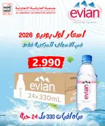 Ofertas de Cooperativa Al Ardiya de 10 a 13 junio 2026 Precios de principios de junio - Cooperativa Al Ardiya - Kuwait - 10 junio 2026 – 13 junio 2026 - Página 2