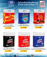 Ofertas de Cooperativa Al Ardiya de 10 a 13 junio 2026 Precios de principios de junio - Cooperativa Al Ardiya - Kuwait - 10 junio 2026 – 13 junio 2026 - Página 18