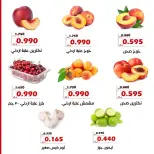 عروض جمعية الخالدية التعاونية من ٩ حتى ١٠ يونيو ٢٠٢٦ عروض الخضار والفاكهة - جمعية الخالدية التعاونية - الكويت - 9 يونيو 2026 – 10 يونيو 2026 - صفحة 4