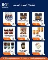 Ofertas de cooperativa Abu Fatira de 10 a 14 junio 2026 Festival de Jubilados - cooperativa Abu Fatira - Kuwait - 10 junio 2026 – 14 junio 2026 - Página 5