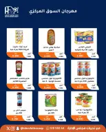 Ofertas de cooperativa Abu Fatira de 10 a 14 junio 2026 Festival de Jubilados - cooperativa Abu Fatira - Kuwait - 10 junio 2026 – 14 junio 2026 - Página 18