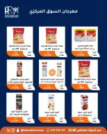 Ofertas de cooperativa Abu Fatira de 10 a 14 junio 2026 Festival de Jubilados - cooperativa Abu Fatira - Kuwait - 10 junio 2026 – 14 junio 2026 - Página 11